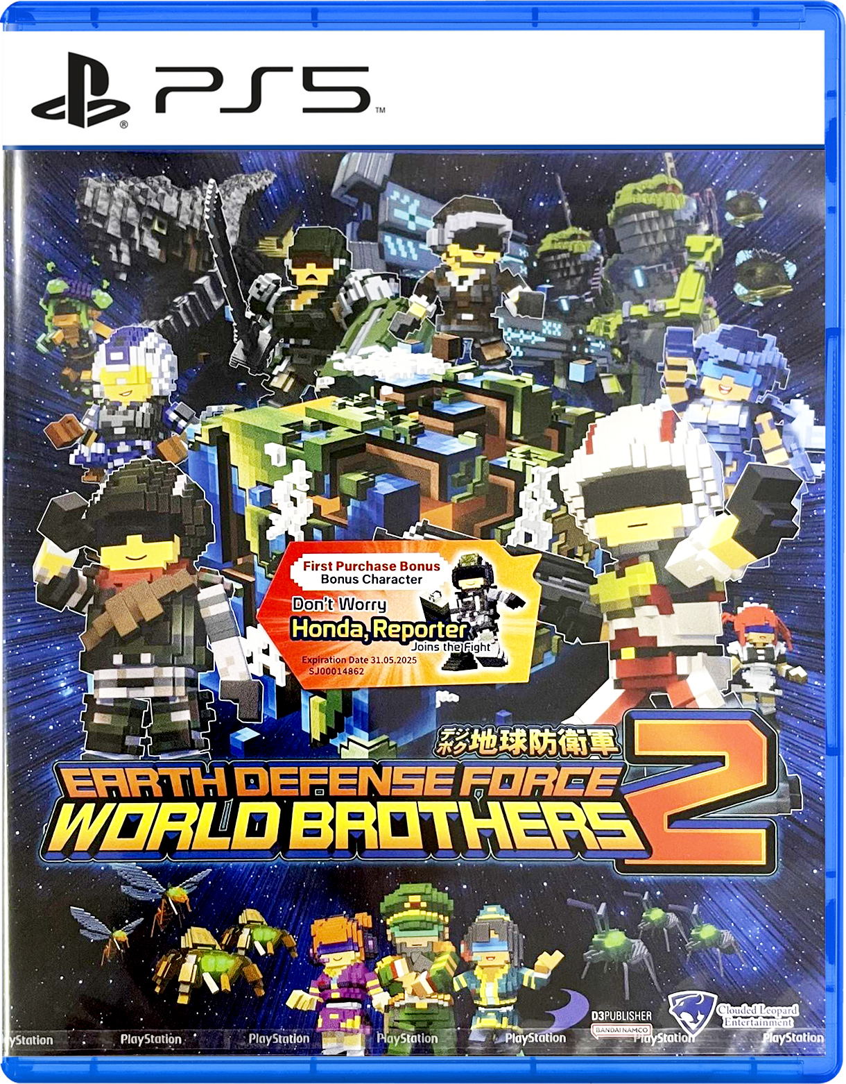 Earth Defense Force: World Brothers 2 (Import) - PlayStation 5 - Import - Standard - Gratis frakt v:3693744