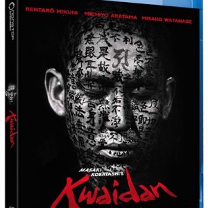 KWAIDAN – (Blu-Ray) v:6280365