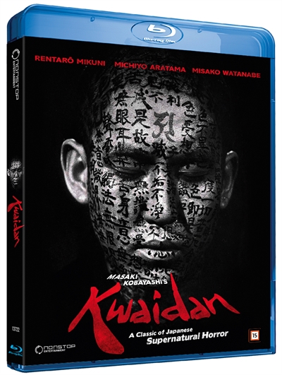KWAIDAN - (Blu-Ray) v:6280365