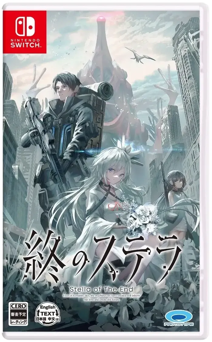 Stella of The End (Multi-Language) (Import) - Nintendo Switch - Asian - Standard - Gratis frakt v:2982740