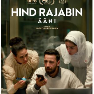 Sawt Hind Rajab – DVD – Standard v:1032587