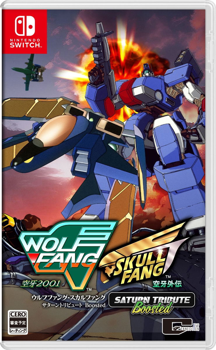 Wolf Fang / Skull Fang Saturn Tribute Boosted (Import) - Nintendo Switch - Asian - Standard - Gratis frakt v:2620042