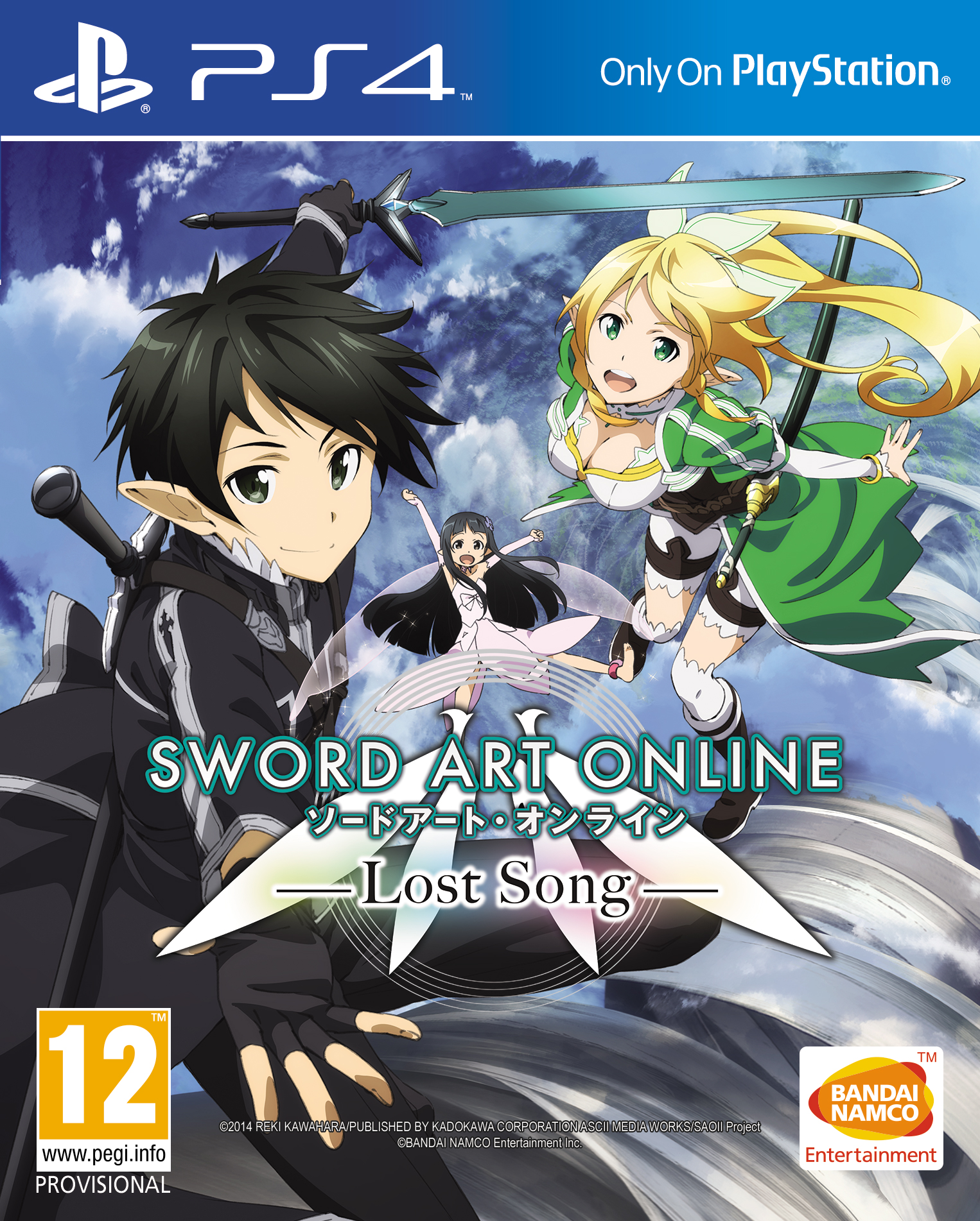 Sword Art Online 3: Lost Songs v:1681600 Sword Art Online 3: Lost Songs v:1681600