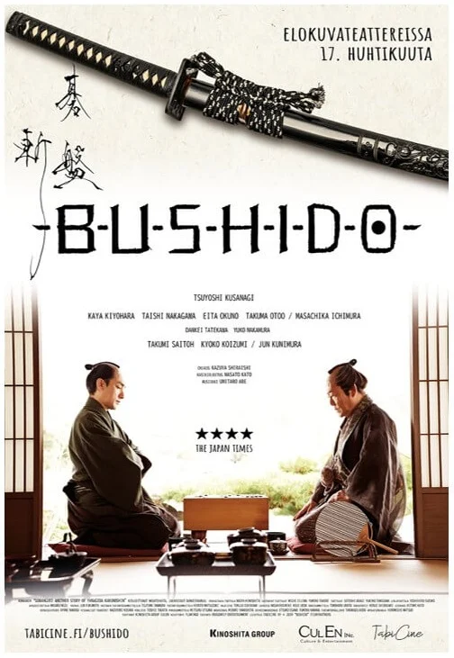 Bushido v:9552995