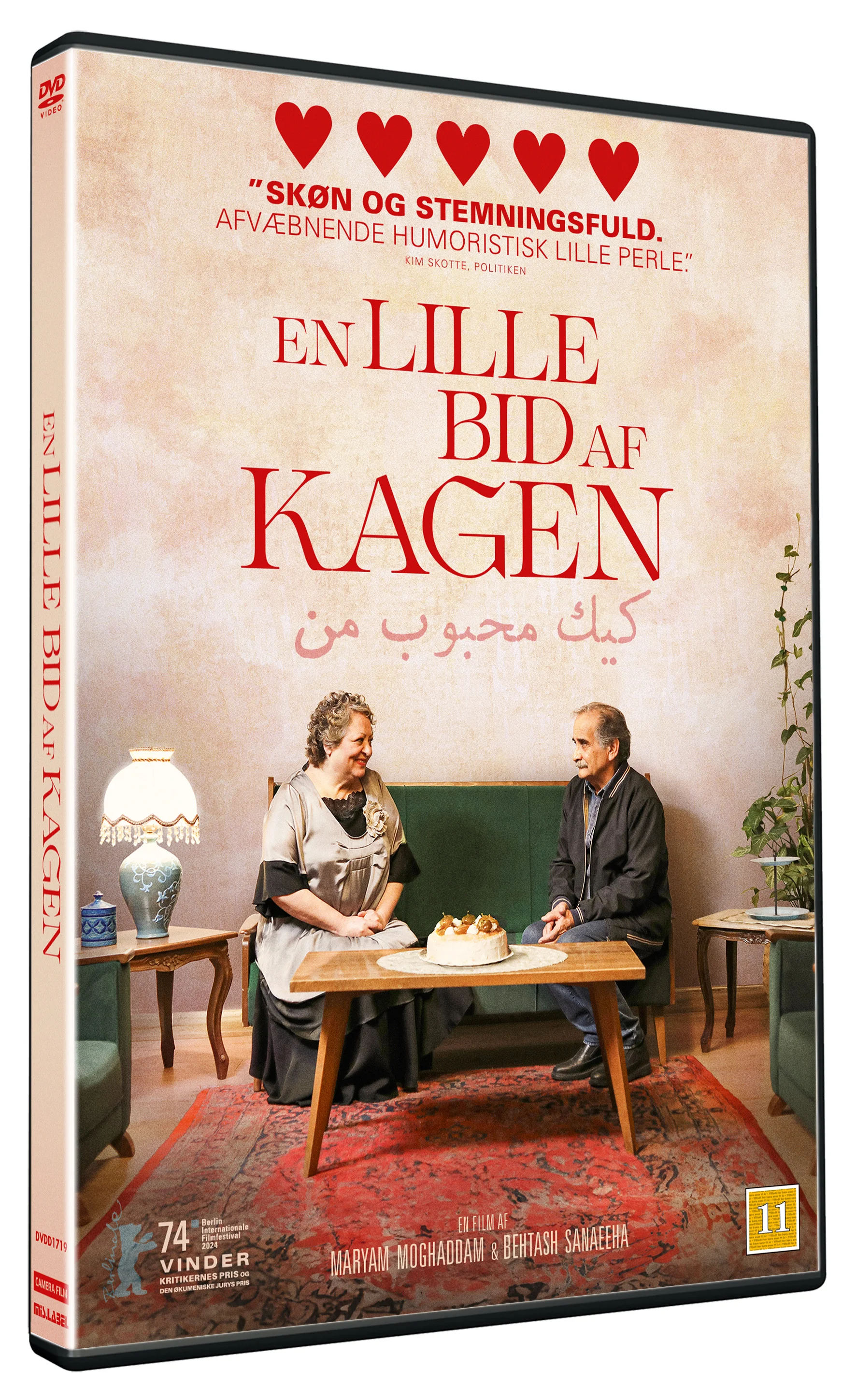 A Small Piece of the Pie - En lille bid af kagen v:6340461